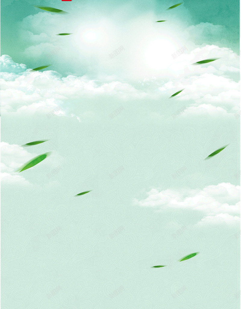 蓝色天空背景png免抠素材_新图网 https://ixintu.com 保健用品背景 化妆品背景 天空背景 天空风景元素 漂浮的绿叶 绿色 蓝色背景