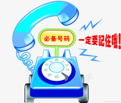 蓝色电话机电话机热线电话铃声拨打热高清图片