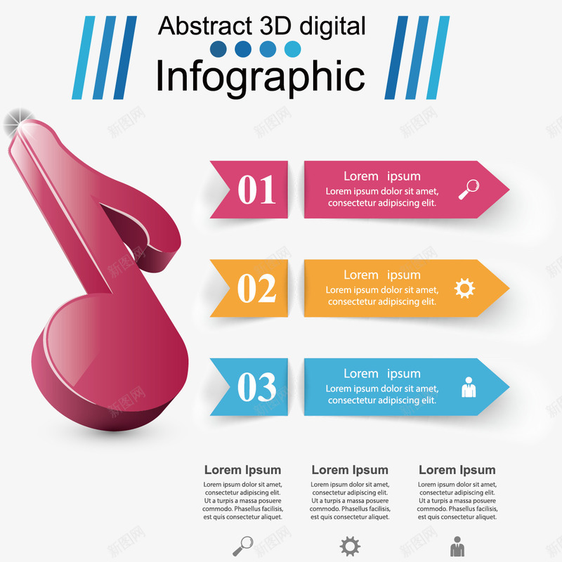 音乐符号图表矢量图ai免抠素材_新图网 https://ixintu.com 五彩 图表矢量 立体 箭头 音乐 矢量图