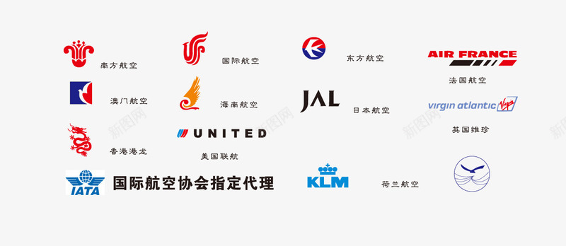 航空公司png免抠素材_新图网 https://ixintu.com 公司标志 矢量标志 航空公司