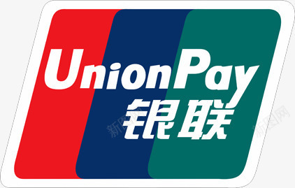 银联经典手绘png免抠素材_新图网 https://ixintu.com 经典 设计