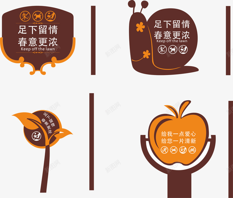 花草牌经典图标png_新图网 https://ixintu.com 吊牌 吊牌设计 多项指示牌 指示牌 指示牌设计 标识 花草牌