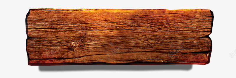 木头纹理牌匾psd免抠素材_新图网 https://ixintu.com 木头 木头纹理 木头质感 纹理 编排