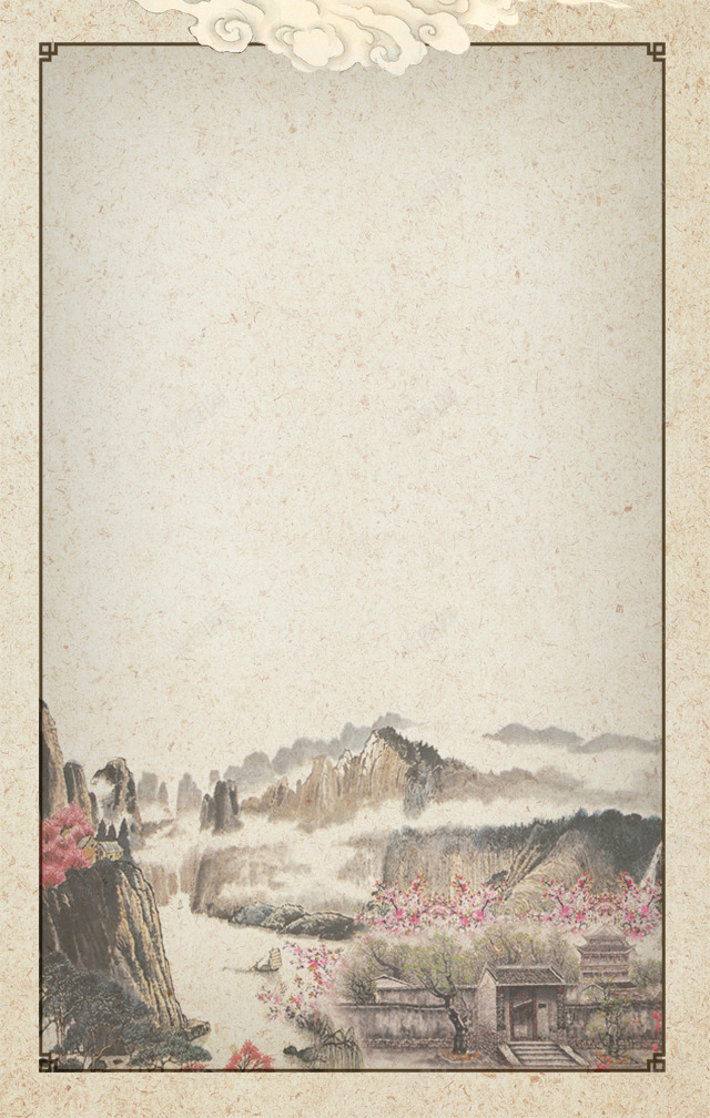 祥云古风背景png免抠素材_新图网 https://ixintu.com 中国风 山水画 水墨画 云纹 古风背景 装饰元素 