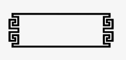 中国风黑线框底纹中国风边框高清图片