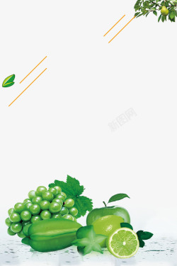 夏天来了绿色水果海报边框素材