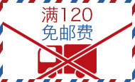 满120免邮费图标淘宝标签png_新图网 https://ixintu.com 120 图标 标签 邮费