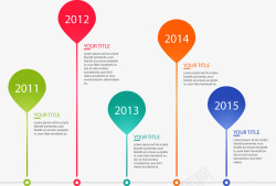 时间轴信息图表商务信息图表示意图高清图片