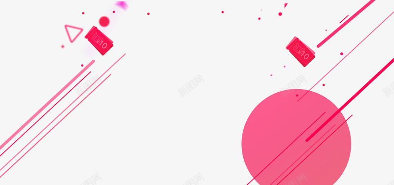 粉色可爱双11海报装饰png免抠素材_新图网 https://ixintu.com 11 可爱 海报 粉色 装饰