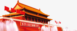 天安门城楼北京天安门城楼党建高清图片