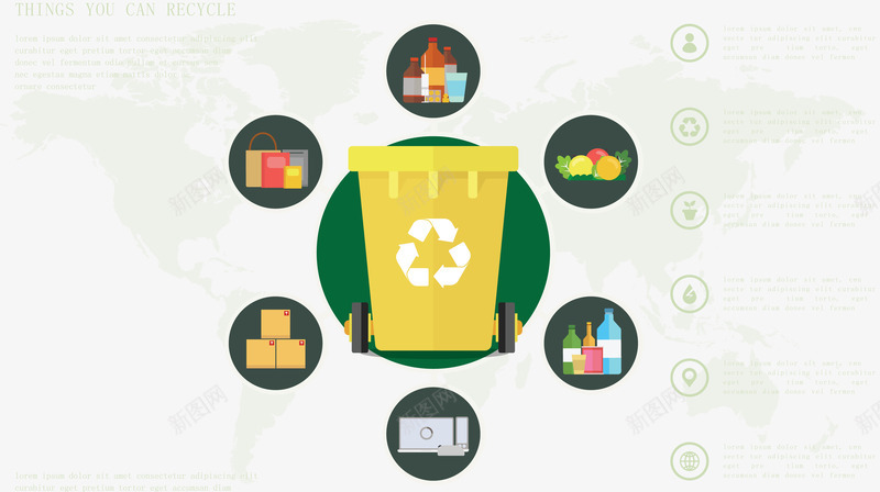 回收垃圾物品png免抠素材_新图网 https://ixintu.com 回收垃圾 垃圾桶 水果 滚轮 环保 瓶子 盒子