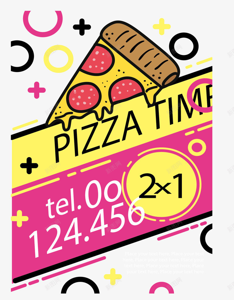 粉色披萨外卖单png免抠素材_新图网 https://ixintu.com 卡通披萨 外卖单 披萨店 披萨时光 矢量素材