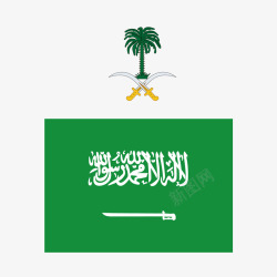 沙特沙特阿拉伯国徽矢量图图标高清图片