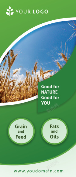 农业农产品农产品X展架高清图片