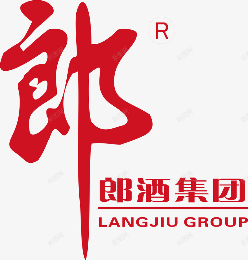 郎酒logo矢量图图标ai_新图网 https://ixintu.com 企业LOGO标志矢量 企业logo 企业商标 图标 标志 标识 郎酒logo 矢量图