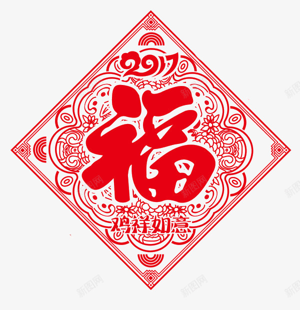 鸡年吉祥窗花png免抠素材_新图网 https://ixintu.com 2017 剪纸 窗花 鸡年 鸡年吉祥