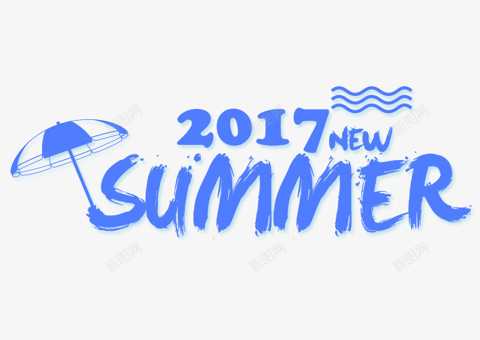 夏日元素png免抠素材_新图网 https://ixintu.com summer 夏天 太阳伞 海浪