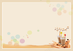 奶茶店宣传奶茶店宣传页背景图高清图片