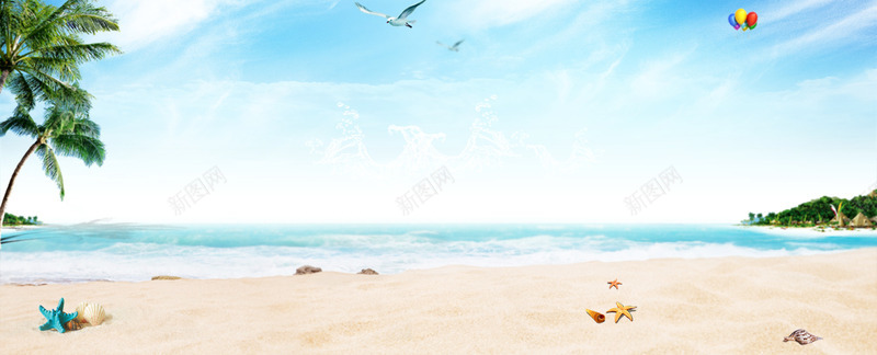 蓝天碧海沙滩背景png免抠素材_新图网 https://ixintu.com 椰树 沙滩 海水 海边 背景 蓝天 设计