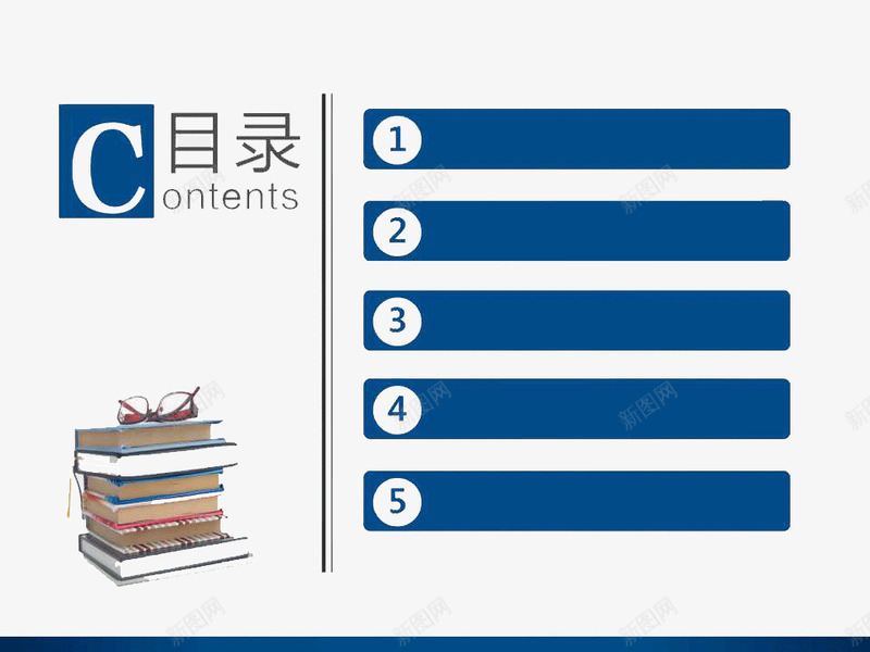 蓝色商务总结PPTpng免抠素材_新图网 https://ixintu.com PPT元素 PPT文本框 PPT模板 PPT目录 PPT背景 商务 总结 蓝色