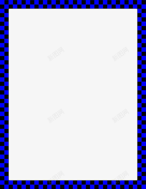 蓝黑格子框png免抠素材_新图网 https://ixintu.com 创意 蓝色 蓝色格子相框免抠PNG元素 蓝色格子边框免抠PNG元素 蓝黑格子图案 边框纹理