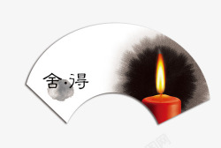 中国风蜡烛素材
