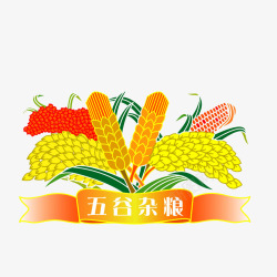 小麦插画五谷杂粮图高清图片