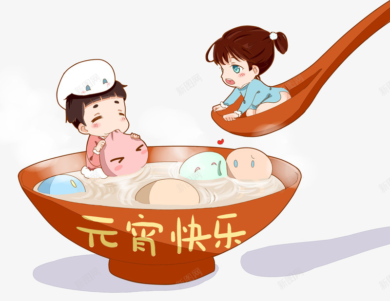 元宵节装饰卡通手绘插画png免抠素材_新图网 https://ixintu.com 元宵快乐 元宵节 卡通手绘 正月十五 汤圆 装饰图案