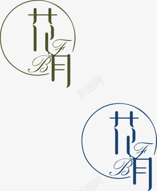 汉字logo图标图标