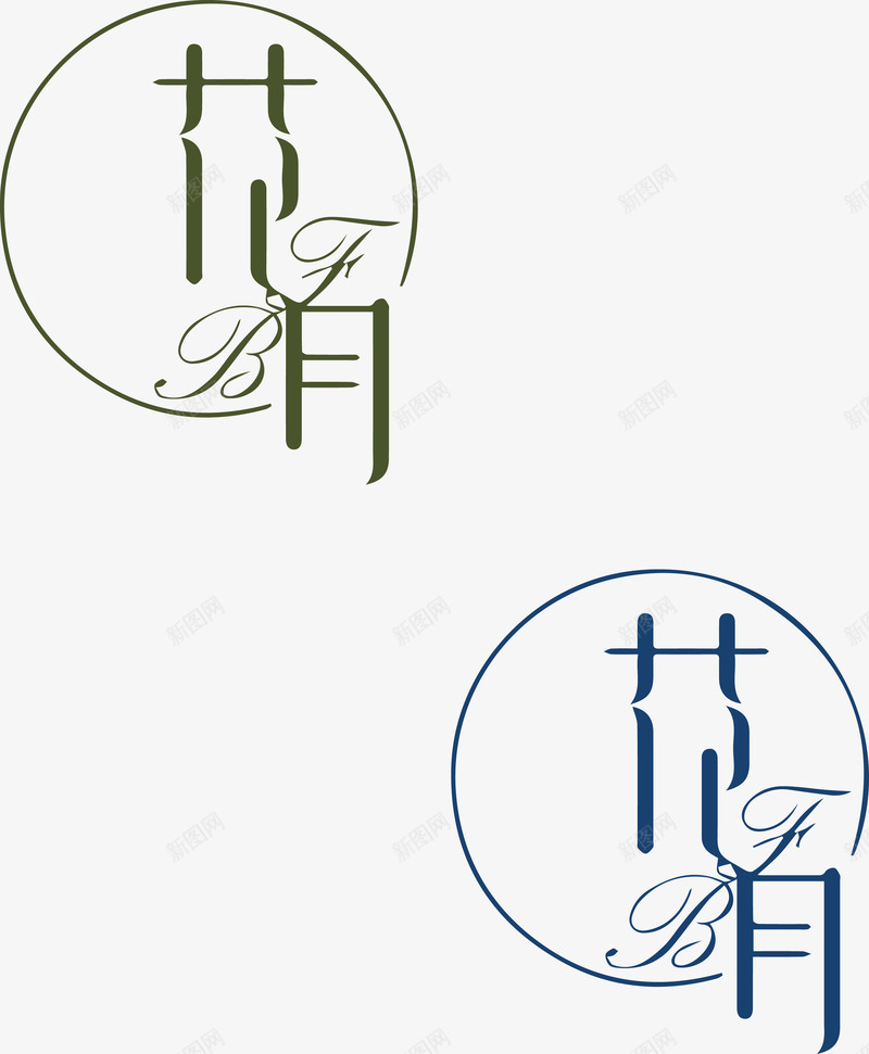 汉字logo图标png_新图网 https://ixintu.com 创意文字logo 创意汉字logo 字体变形 月 汉字变形 花