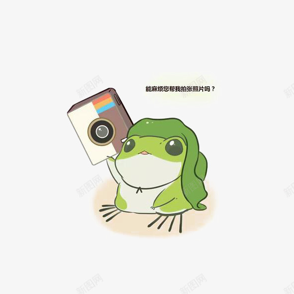 喜欢拍照的卡通青蛙png免抠素材_新图网 https://ixintu.com 佛系青蛙 动物 卡通 手游 拍照 旅行青蛙 照相 青蛙