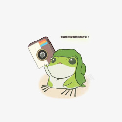 佛系青蛙喜欢拍照的卡通青蛙高清图片