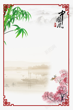 中国复古风字体与背景素材