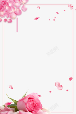梦幻喜庆背景314白色情人节梦幻粉色边框高清图片