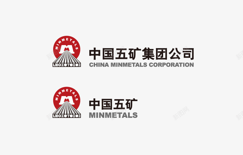 中国五矿矢量图图标eps_新图网 https://ixintu.com logo 中国五矿 中国五矿集团公司 矢量标志 矢量图
