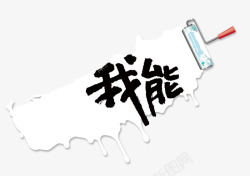 个人简历素材