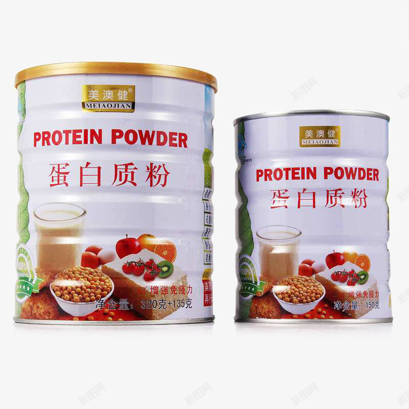 乳清蛋白进口保健食品实物png免抠素材_新图网 https://ixintu.com 乳清蛋白 实物 平面 素材 设计