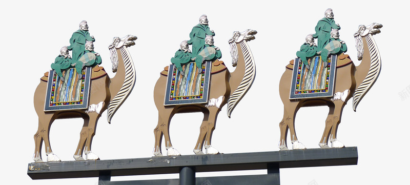 沙漠骆驼雕像装饰png免抠素材_新图网 https://ixintu.com 一带一路 丝绸之路 商贸 政策沟通 民心相通 沙漠 经济带 设施联通 贸易畅通 资金融通 重走丝绸之路 骆驼