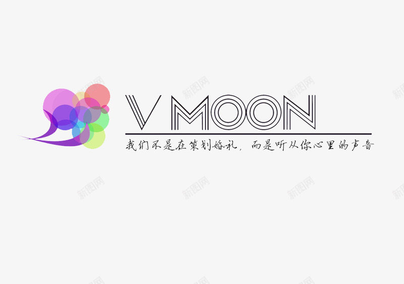婚庆公司彩色logo图标png_新图网 https://ixintu.com 公司logo设计 婚庆 彩色
