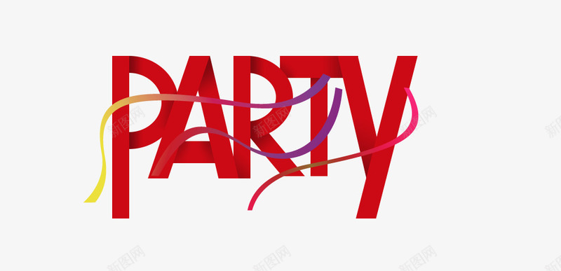 创意红色party艺术字png免抠素材_新图网 https://ixintu.com party 喜庆 婚庆 宴会 彩带 折线 派对 生日 红色 艺术字