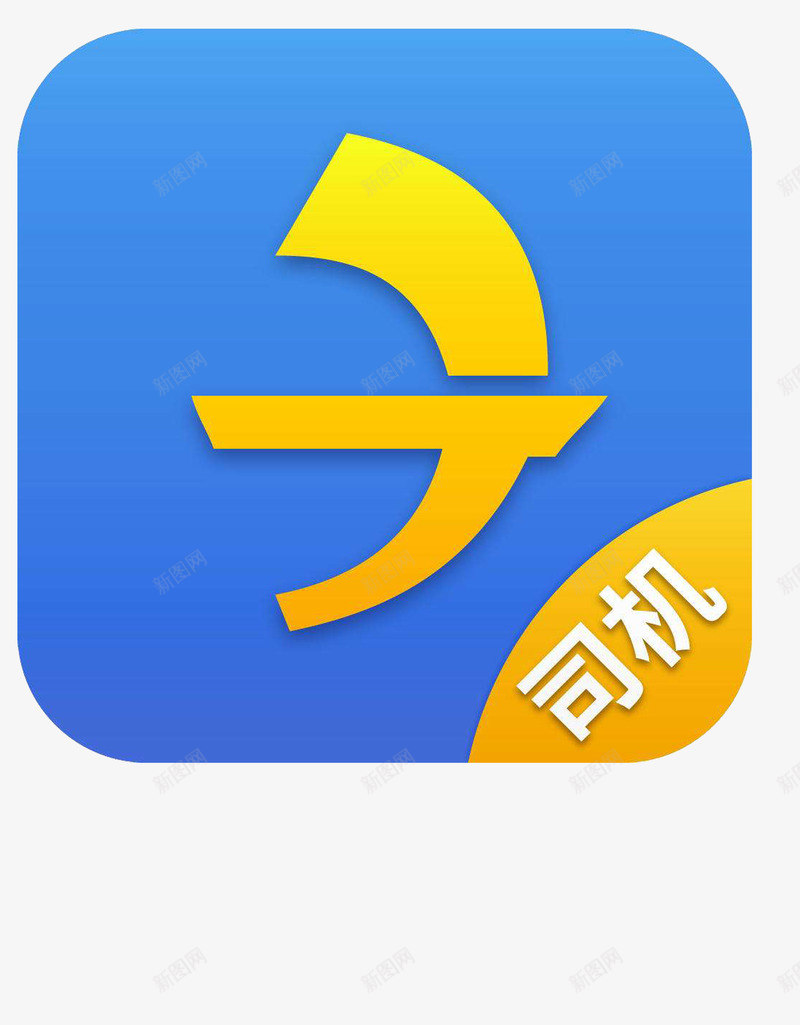 标志德邦图标png_新图网 https://ixintu.com logo 公司logo墙 司机 德邦 德邦LOGO 方形 标志 橘黄色 蓝色 黄色