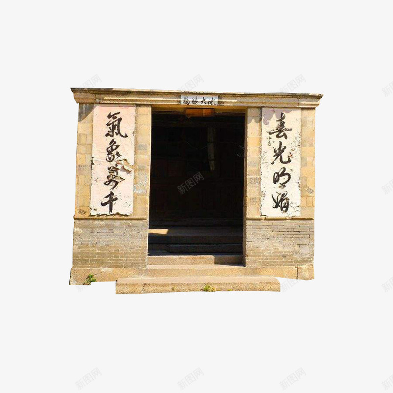 中国古代学堂古门png免抠素材_新图网 https://ixintu.com png 古门 学堂 石砌