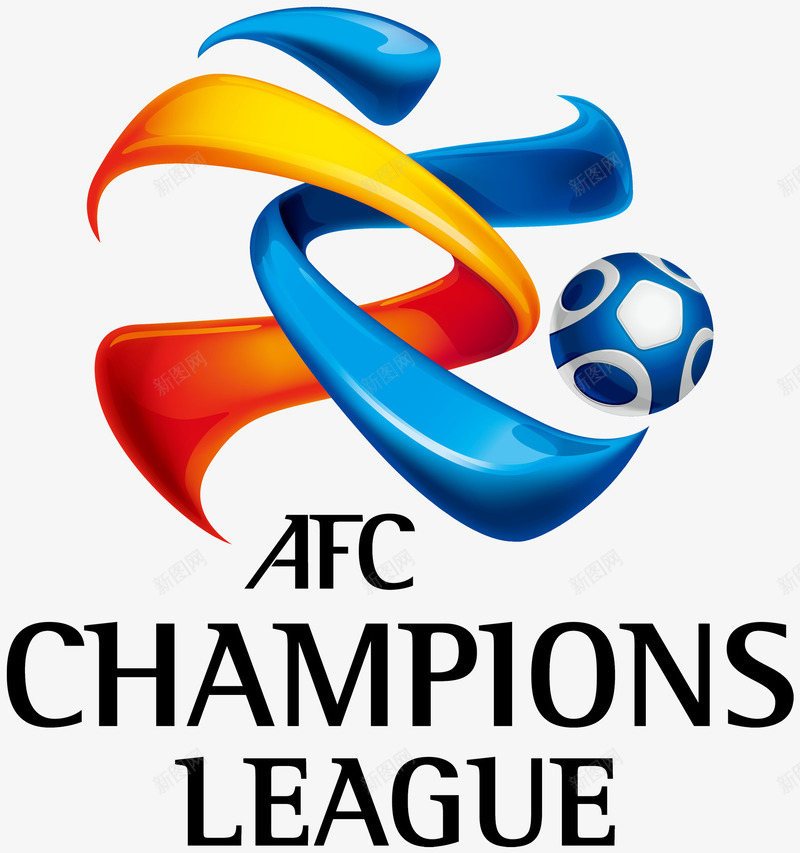 亚洲冠军联赛图标标识png_新图网 https://ixintu.com logo 亚洲冠军联赛 体育 图标 标识 球赛 赛事 运动