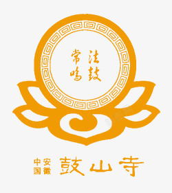 炳灵寺标志佛教鼓山寺LOGO图标高清图片