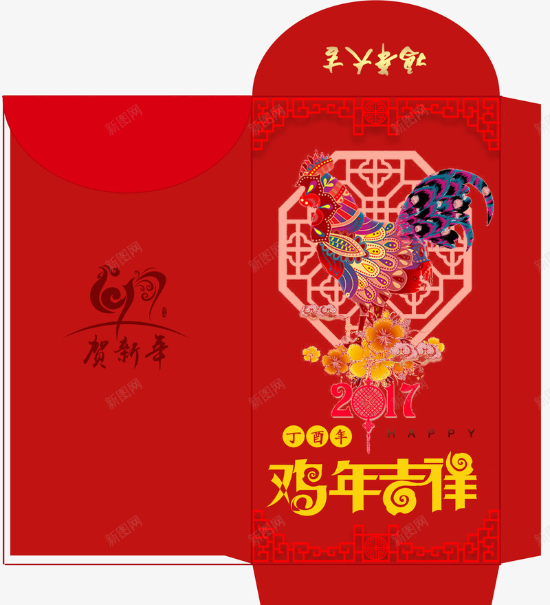 春节压岁包png免抠素材_新图网 https://ixintu.com 压岁包 压岁钱 喜庆 春节 红色 鸡年吉祥