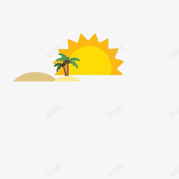 阳光沙滩棕榈树卡通插画png免抠素材_新图网 https://ixintu.com 卡通 插画 棕榈树 沙滩 阳光