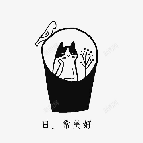 黑色极简发呆的猫png免抠素材_新图网 https://ixintu.com 动物 平面 拟人 植物