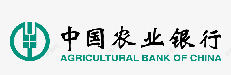 中国农业银行图标png_新图网 https://ixintu.com logo 中国农业银行 农业图标 农业银行 农行logo 银行标识