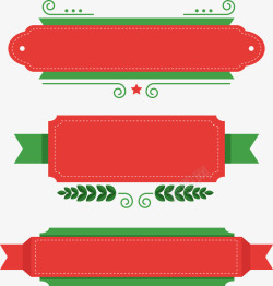 主题彩条框标题圣诞主题标题框高清图片