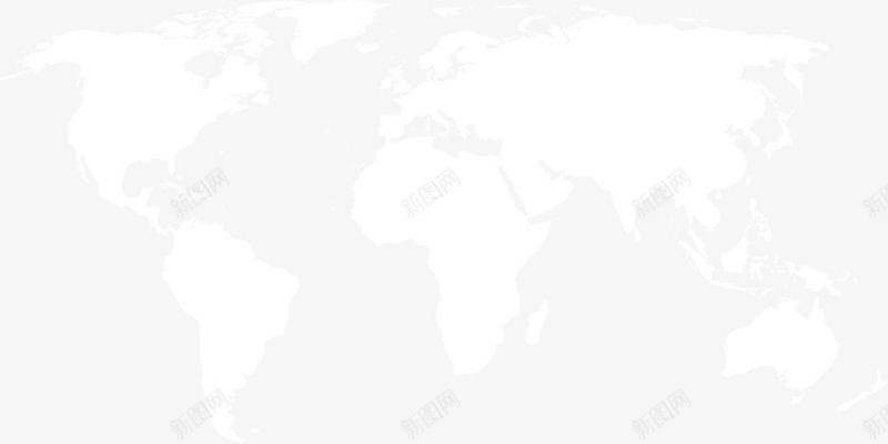 白色简约地图png免抠素材_新图网 https://ixintu.com 七大洲五大洋 世界地图 世界地图轮廓 国家 大陆板块 白色地图 边框纹理